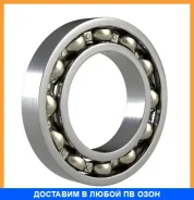 ��������� 356214, ��������� (��������) ARB / 6007 6007 ����