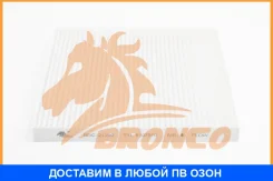 ������ �������� Bronco / BRC21200 BRC21200 ����