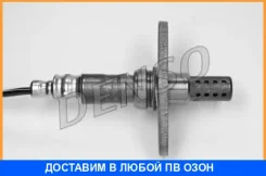 ����������� ������ Denso / DOX0110 DOX0110 ����