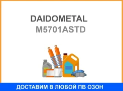 ������� �������� ����� Daido Metal M5701A-STD Daidometal / M5701ASTD M5701ASTD ����