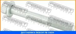 ���� Febest / 0198005 0198005 ����