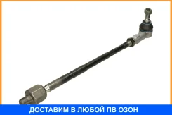 ������ ������, ������� ���� Honda / 53521S7A003 53521S7A003 ����