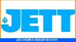 ����� �������� JETT / V91514R V91514R ����
