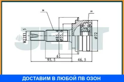 ���� ������� JETT / V419222 V419222 ����