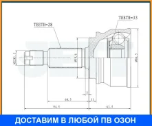���� ������� JETT / V419118 V419118 ����