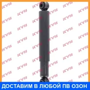 ����������� ������ �����/������ KYB / 443240 443240 ����