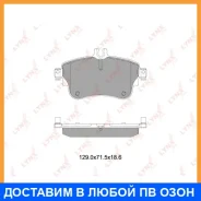 ������� ��������� �������� �������� Lynxauto / BD5357 BD5357 ����