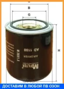 ��������� ������� M-Filter / AD1100 AD1100 ����