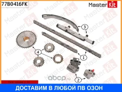 �������� ���� ��� Masterkit / 77B0416FK 77B0416FK ����