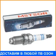����� ��������� FLR8LDCU+ Meteor / SA309 SA309 ����