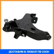 ����� �������� Nissan / 545012S688 545012S688 ����