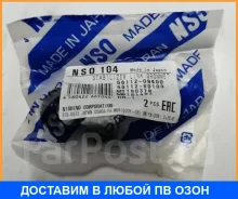 ������ NSO / NSO104 NSO104 ����