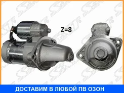 ������� Nissan AD 99-08 / Almera 95-00 (1,4 kW/ Z=8/ (��������������� SAT / ST233002J206 ST233002J206 ����
