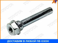 ������������ �������� Toyota / 4771560010 4771560010 ����