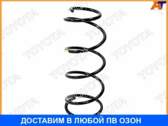 ������� �������� Toyota / 4823160E00 4823160E00 ����
