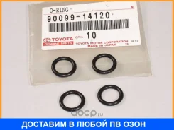 ������ �������������� ������� ����������������� Toyota / 9009914120 9009914120 ����