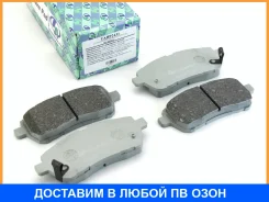 ����. ����. ������� ����� daihatsu ford mazda suzuki Trustauto / TABP2431 TABP2431 ����