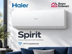 Haier