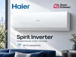 Haier