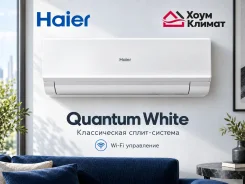 Haier