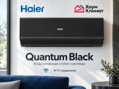 Haier
