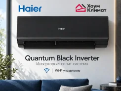Haier