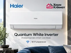 Haier