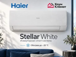 Haier