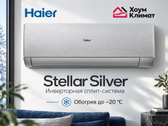 Haier