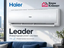 Haier