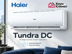 Haier