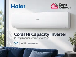 Haier