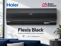 Haier