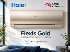 Haier