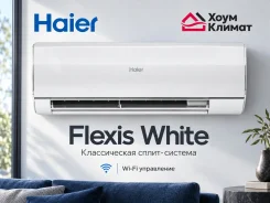 Haier