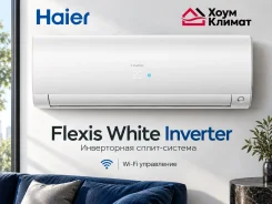 Haier