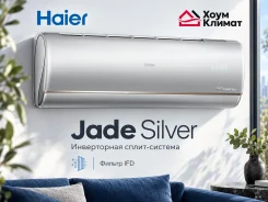 Haier
