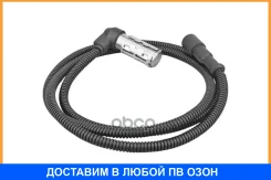 ������ �������� � ����� FAW / 35503606S 35503606S ����