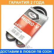 ������ ���������� Gates / 4PK868 �������� 24 ��� 4PK868 ����
