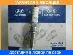 ����� ��������� Hyundaikia / 1885510060 1885510060 ����
