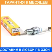 ����� ��������� NGK / DCPR8E �������� 6 ��� DCPR8E ����