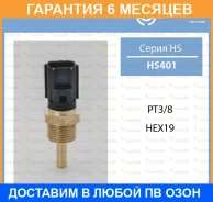 ������ ����������� TAMA / HS401 �������� 6 ��� HS401 ����