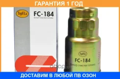 ������ ��������� Topfils / FC184 �������� 12 ��� FC184 ����