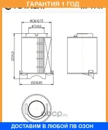 ��������� ������ Totachi / TA1949 �������� 12 ��� TA1949 ����