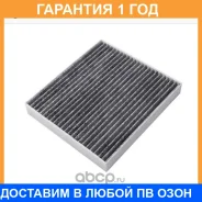 �������� ������ Totachi TCA-100K MANN CUK 23 0191 Totachi / TCA100K �������� 12 ��� TCA100K ����