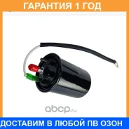 ��������� ������ Totchi TF-2257 OEM 2013021700 Totachi / TF2257 �������� 12 ��� TF2257 ����