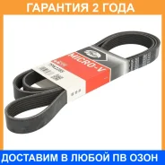 ������ ���������� Gates / 7PK2285 �������� 24 ��� 7PK2285 ����