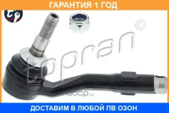 ���������� ������� ���� Hanspries / 500923 �������� 12 ��� 500923 ����