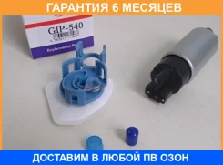 ��������� ��������� ����� � ��� (� ������) HKT / GIP540 �������� 6 ��� GIP540 ����