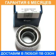��������� ��������� KOYO / Hicap46T080704X �������� 6 ��� HICAP46T080704X ����